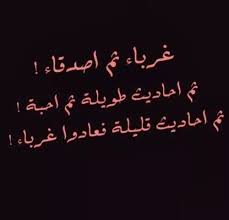 صور عن الظلم صور مكتوب عليها عبارات عن الظلم ميكساتك in 2021 words quotes arabic words arabic quotes