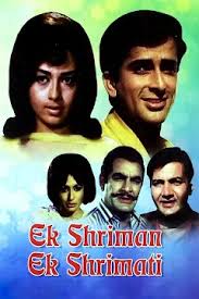 Ek Shriman Ek Shrimati