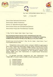 Kerajaan malaysia surat pekeliling perkhidmatan bilangan 2 tahun 2017 kebenaran gantian cuti rehat melebihi 150 arahan: Https Www Moh Gov My Index Php Database Stores Attach Download 312 164