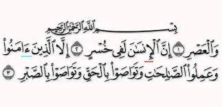 Isi surat mengabarkan bahwa sesungguhnya semua manusia itu berada dalam keadaan merugi kecuali dia termasuk mereka yang selalu beramal saleh, saling menasihati dalam kebenaran dan kesabaran. Isi Kandungan Surah Al Asr Teropong Pelajar