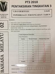 Aplikasi soalan pt3 ini diterbitkan secara percuma untuk membantu para pelajar dalam menghadapi pt3. Facebook