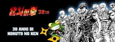 Il guerriero utilizza un coltello per vibrare un una veloce sferzata agli occhi dell'avversario. Hokuto Friday La Mia Vita Con Ken Il Guerriero Komixjam Manga Anime E Comics