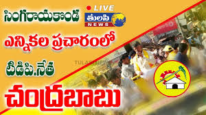 Pin Di Tdp