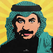 أَفَحَسِبَ الَّذِينَ كَفَرُوا أَن يَتَّخِذُوا عِبَادِي مِن دُونِي أَوْلِيَاء إِنَّا أَعْتَدْنَا جَهَنَّمَ لِلْكَافِرِينَ نُزُلا. Ø±Ø³Ù… Ø¹Ø¨Ø§Ø¯ÙŠ Ø§Ù„Ø¬ÙˆÙ‡Ø±