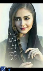 Malika+Malik=true love