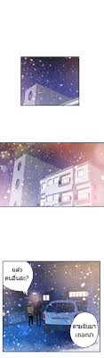 A brief description of the manhua apocalyptic thief: Tissue Thief à¸­ à¸²à¸™à¸¡ à¸‡à¸‡à¸°