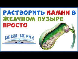 как правильно приготовить отвар из овса для лечения печени Pin Na Doske Zdorove