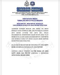 Kepelbagaian kaum dan budaya di malaysia merupakan aspek yang penting untuk mewujudkan perpaduan. Perak Press Kementerian Dalam Negeri Kdn Memberi Facebook