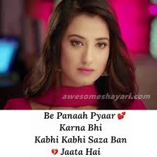 Phark jene wale ko padata hai. Sad Shayari Status Dp For Girls
