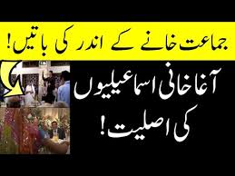 Anom tells the story of a. Woodle87025 A 26 Lister Over Agha Khani Firqa Com Agha Khani Ky Qabool E Islam Ka Waqia By Mufti Tariq Masood Ø¢ØºØ§ Ø®Ø§Ù†ÛŒ Ú©Ø§ Ù‚Ø¨ÙˆÙ„ Ø§Ø³Ù„Ø§Ù… Ù…ÙØªÛŒ Ø·Ø§Ø±Ù‚ Ù…Ø³Ø¹ÙˆØ¯ ØµØ§Ø­Ø¨ Ú©ÛŒ Ø²Ø¨Ø§Ù†ÛŒ Ø§ÛŒÚ©
