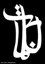 Enjoy the new bushido wallpaper set for free! Handy Und Smartphone Forum