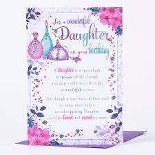 Make someone's day extra special with our printable birthday cards. Birthday Card Daughter Perfume Atomisers Only 89p Happy Birthday Daughter Cards Birthday Cards Images Birthday Verses For Cards