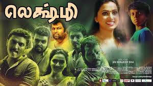 Pin By Speed Klaps On Tamil Movies Comedies Etc Comedy Movies Movies Comedy