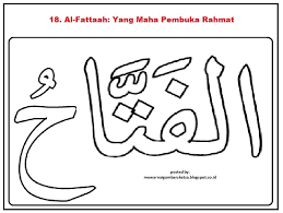 Mewarnai kaligrafi asmaul husna untuk anak tk. Ilmu Pengetahuan 1 Mewarnai Asmaul Husna Pdf