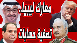 فضلاً، ساهم في تطوير هذه المقالة من خلال إضافة مصادر موثوقة. Ø£Ù†ÙŠØ³ Ø§Ù„Ù†Ù‚Ø§Ø´ ÙŠÙƒØ´Ù Ù…Ø§ ÙˆØ±Ø§Ø¡ Ø¯Ø¹Ù… ØªØ±Ø§Ù…Ø¨ Ù„Ø­ÙØªØ± ÙˆÙ…Ø§Ù‡ÙŠ Ø§Ù„Ø£Ù‡Ø¯Ø§Ù Youtube
