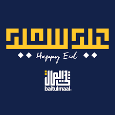 Feed the Hungry this Ramadan