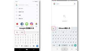 Google 粵語輸入法app 更新, 支援筆劃輸入, 倉頡v3. Googleæ³¨éŸ³è¼¸å…¥æ³•ä¸‹è¼‰ çµæžœåœ¨google Playå•†åº—æ‰¾ä¸åˆ° æŸè¤²3cåœ˜