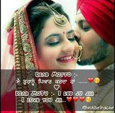 Punjabi Quotes Desi Life Couple Couplegoals Follow Followformore Share Tag Keep Support Romantic Quotes Punjabi Love Quotes Couples Quotes For Him