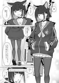 菊 の すけ まる