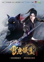 Stream Xue Ying Ling Zhu Episode 11 On Streamanimetv Anime Submarine Movie Online Anime