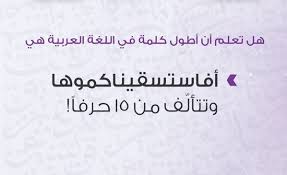 جر بوا ن طق ها صح