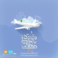 حسين خليف H Khulaif Twitter