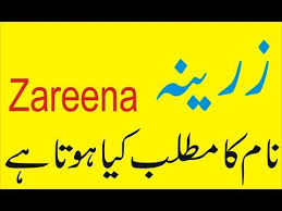 Zareena Name Meaning Zareena Naam Ka Matlab Kya Hai By Asim Ali Tv Create good names for games, profiles, brands or social networks. meaning zareena naam ka matlab kya hai