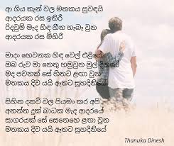 We did not find results for: Sinhala Nisades Kavi Sayura à·ƒ à·„à¶½ à¶± à·ƒà¶¯ à·ƒ à¶šà·€ à·ƒà¶º à¶» Home Facebook