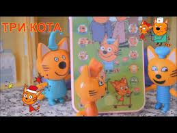 tri kota nyanki dlya bublika miu bratik sovremennaya babushka multiki iz igrushek multfilmy youtube