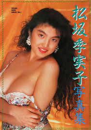 永瀬白虎 アイドルＳＥＸＹ列伝】松坂季実子、桜樹ルイ、卑弥呼…Ｄ映像の黄金期を支えた“村西シスターズ”（2/2ページ） -  zakzak：夕刊フジ公式サイト
