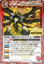 Radiant Descent Saga Volume 1 Product Information Battle Spirits Trading Card Game