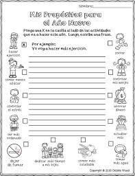 Fun Engaging Spanish Activities For The Month Of January This Lesson Includes A Variety Of Elementary Spanish Spanish Teaching Resources Grammar Worksheets