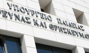 Παρακαλώ ενεργοποιήστε τα cookies στις ρυθμίσεις του φυλλομετρητή. Ypoyrgeio Paideias Iatropedia