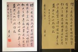 魯迅書法慣於長夜過春時 1931年 硬筆書寫6b鉛筆 臨帖 平板電腦帖髙22公分 慣於長夜過春時 挈婦將雛鬢有絲 夢裡依稀慈母淚 城頭變幻大王旗 忍看朋輩成新鬼 怒向刀叢覓小詩 吟罷低眉無寫處 月光如水照緇衣 pencil calligraphy chinese calligraphy pencil