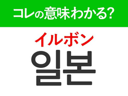 ウーマンエキサイト