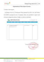 Hebei, china iso 9001, iso 9000, iso 14001, iso 14000, iso 20000, ohsas. Https Cdn02 Plentymarkets Com 8ufygep7ztd4 Propertyitems 95 Beijing Hotgen Antigen Schnelltest Mit Sonderzulassung Pdf