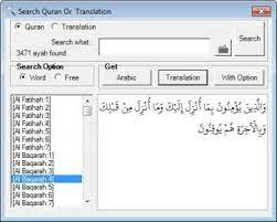 The new version come with new feature Quran In Ms Word 2 2 Download Free Howto Exe