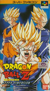 Relive the story of goku and other z fighters in dragon ball z: Dragon Ball Z Hyper Dimension Dragon Ball Wiki Fandom