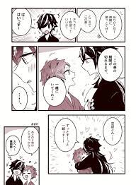 雅 毎日十空更新中 vs myb さんの漫画 44作目 ツイコミ 仮 オリジナル 漫画 漫画 十