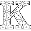K coloring pages for adults. 1