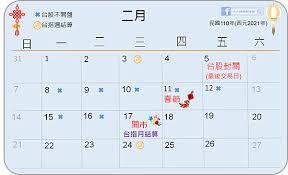 收件人姓名書於中央，地址 書於右側，郵遞區號以阿拉 伯數字端正書於右上角紅框 格內。 寄件人地址. Jvs7fl9xlw58km