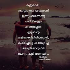Pin On എഴ ത ത കൾ