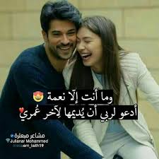 pin on حب