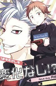 USED) [Boys Love (Yaoi) : R18] Doujinshi - The Seven Deadly Sins / Ban x  King (いまもむかしも変化なし!?) / さかなのほね | Buy from Otaku Republic - Online Shop for  Japanese Anime Merchandise