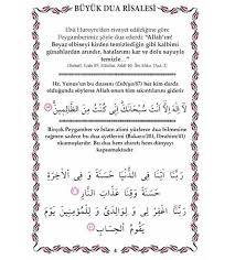 Maybe you would like to learn more about one of these? Buyuk Dua Risalesi Mecmuatul Ahzab 22 Tl Nuh Yayinlari Kapida Ode