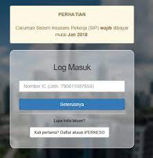Semakan isuri status caruman kwsp suri rumah online (wanita yang berdaftar dengan ekasih). Saipulina Tahukah Anda Semak Caruman Perkeso Online