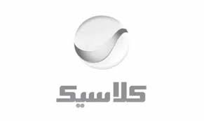 تردد قناة روتانا كلاسيك على النايل سات ترددات العرب تعتبر قناة روتانا كلاسيك من القنوات المميزة التي تقوم بعرض Tech Company Logos Vodafone Logo Company Logo