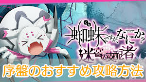 あひるのゲーム部屋