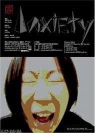 Art-Ba-Ba 中国当代艺术社区