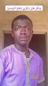 Vidéos de Abdoul Kabirou |أبا الجراد (@abdoulkabirou729) avec original  sound